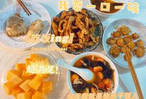 番茄菌菇鲜虾汤的做法