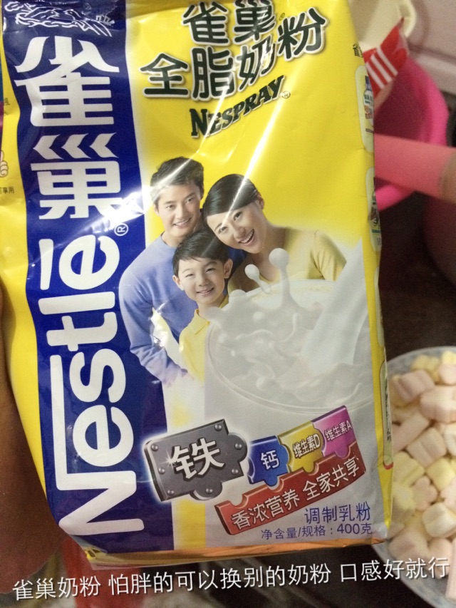 牛轧糖的做法图解3