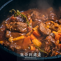 【东哥到处走】法式红酒焖牛肉的做法图解6