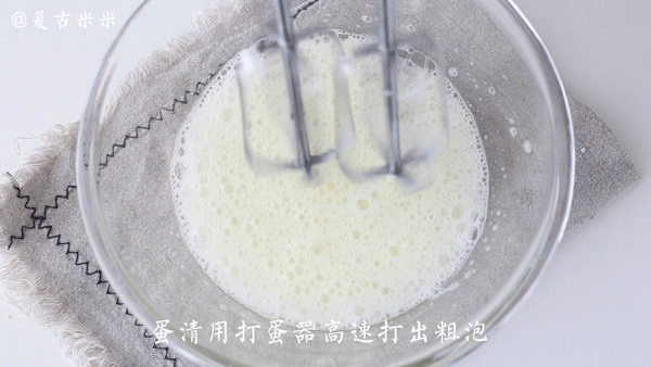 小米蛋糕的做法图解4