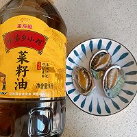 #菜油就选外婆乡，新鲜开榨抢先尝#一人食葱油鲍鱼的做法图解1