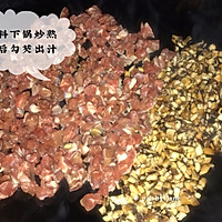 咸馅艾饼的做法图解2