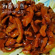 京酱肉丝卷饼