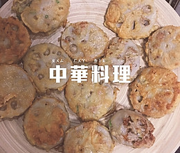 莲藕猪肉夹——藕饼的做法