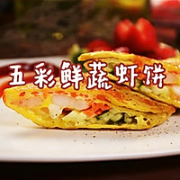 重阳登高赏菊，带上一道自家做的虾饼，健康又美味​的做法图解2