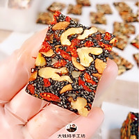 纯手工阿胶糕制作方法的做法图解9