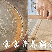 宝宝辅食—奶酪蒸蛋的做法图解4