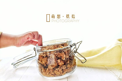 超健康零食-无油烤坚果麦片Granola