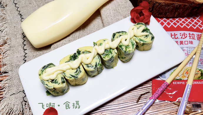 可甜可盐波菜厚蛋烧