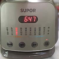 传统石磨技术，做出醇香豆浆的做法图解11