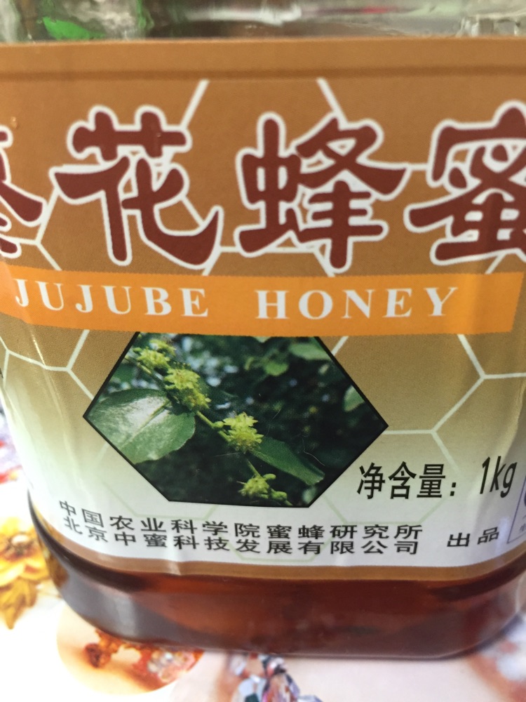 柠檬蜂蜜的做法图解2