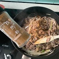 葱烧羊肉卷plus版（+孜然）新手友好的做法图解8