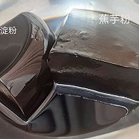 纯手工自制烧仙草（原草制作）的做法图解23