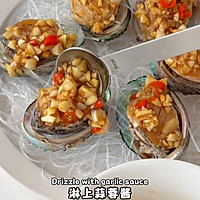 蒜蓉粉丝蒸鲍鱼的做法图解6