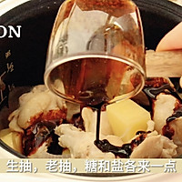 #我的女神“饭”儿#泰式咖喱鸡腿：送给咖喱女孩！的做法图解7