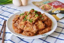 #加油 法国#麻辣鸡蛋皮豆腐的做法