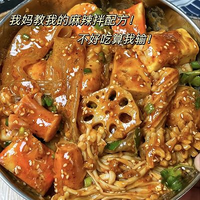 麻辣拌