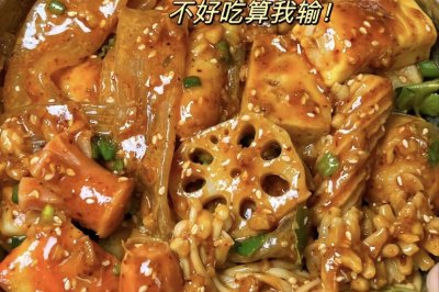 麻辣美食盛宴