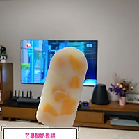 夏日自制各类雪糕的做法图解2