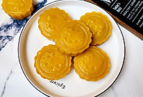 南瓜紫薯饼的做法