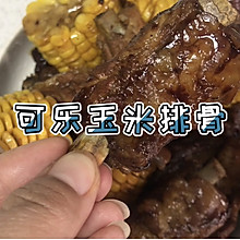 #餐桌上的春日限定#可乐玉米排骨