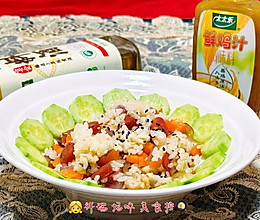 #鸡汁入家宴 感恩正当“食”#太太乐鲜鸡汁的鲜味道洋葱炒饭的做法