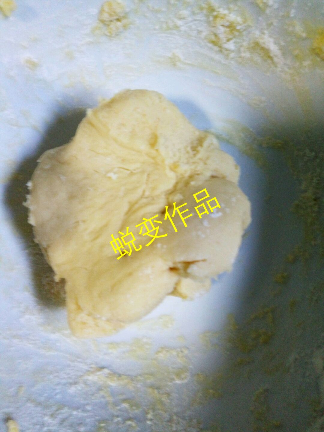 酱爆曲奇的做法图解3