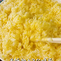 雪容融今晚上岗啦!带你一起去尝尝！的做法图解2