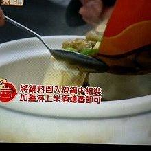 鮮蚵豆腐煲