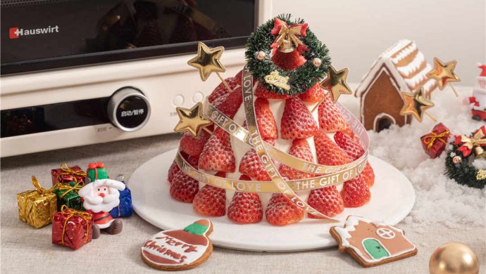 圣诞草莓塔 | “诞”愿有你，放肆甜蜜