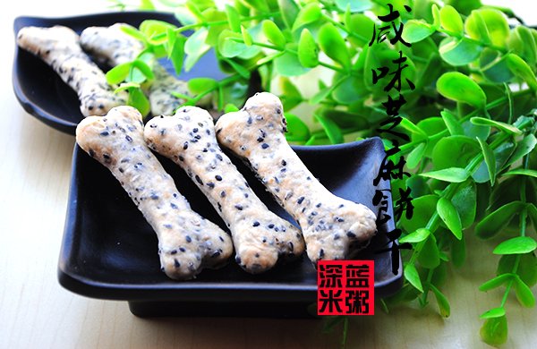 咸味黑芝麻小骨头饼干
