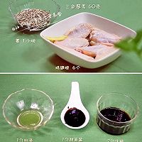 藜麦蒸鸡翅—宝宝也可以健康的吃鸡翅的做法图解1