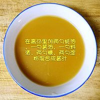 葱烧海参的做法图解2