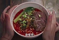 老坛酸菜牛肉面的做法