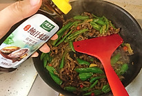 杭椒蚝油牛柳的做法