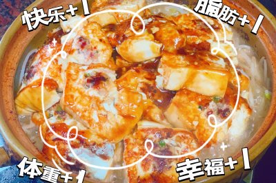 客家酿豆腐