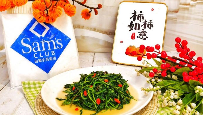 红楼美食之油盐枸杞叶