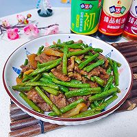 #味达美星厨X小厨中秋团圆宴#豆角炒牛肉的做法图解10