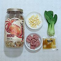 #秋日品蟹 邂逅好味道#早餐｜午餐肉青菜菌菇粥的做法图解1