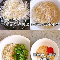 香菜拌豆芽的做法图解1