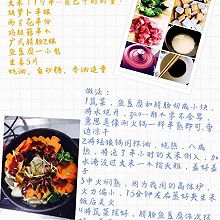 什锦煲仔饭