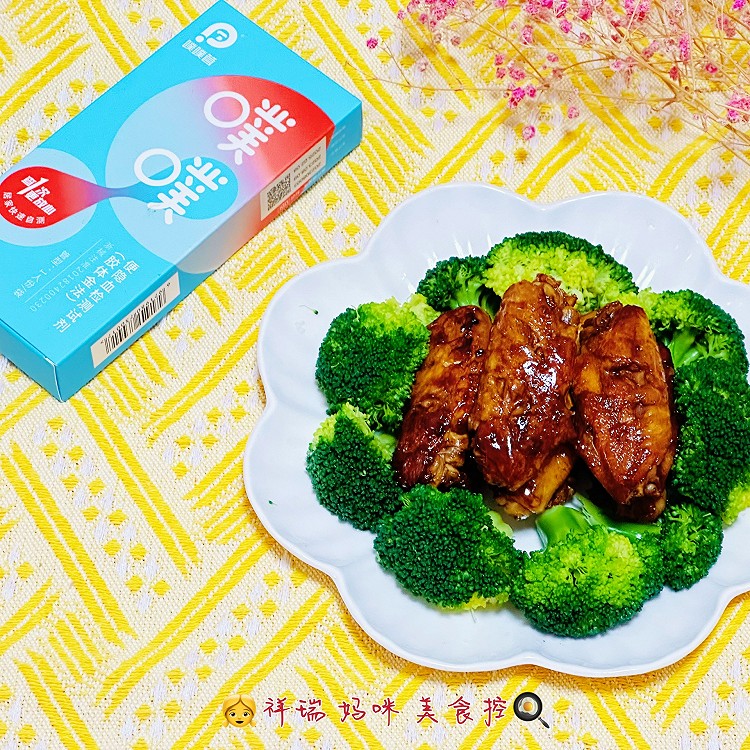 让肠胃健康西兰花照烧鸡翅的做法
