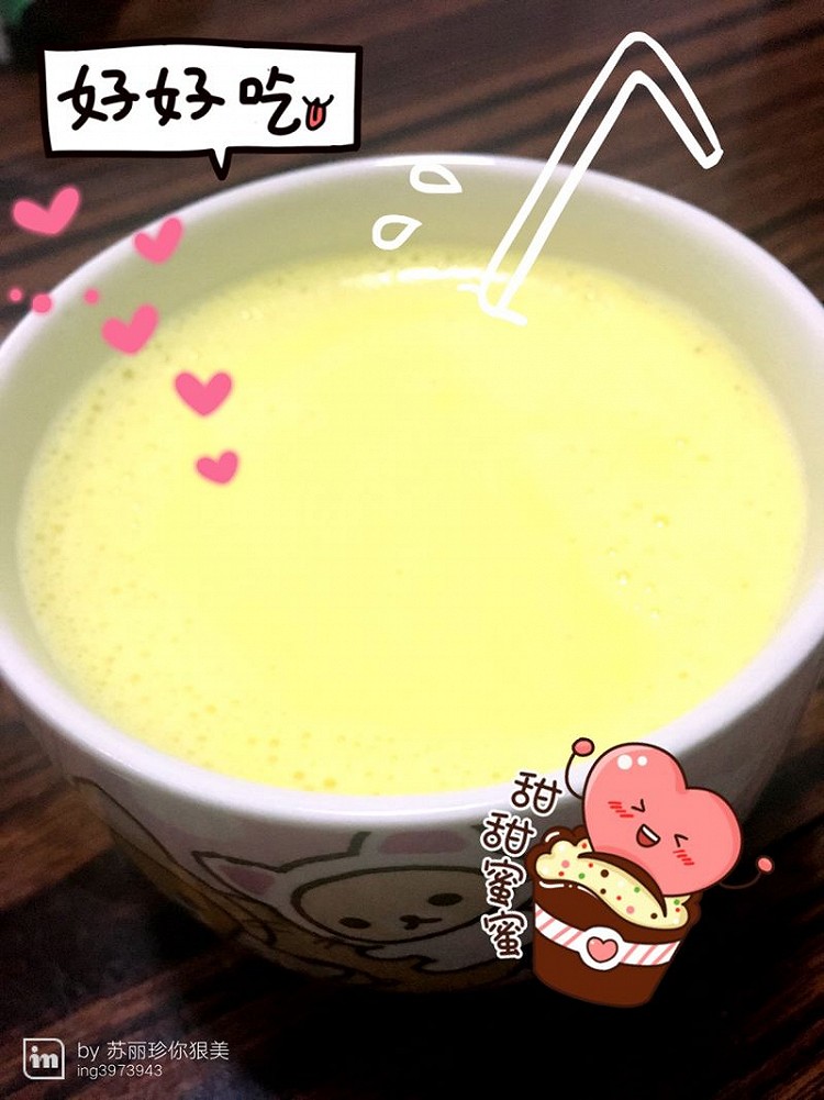 蜂蜜牛奶南瓜糊（豆浆机版）的做法
