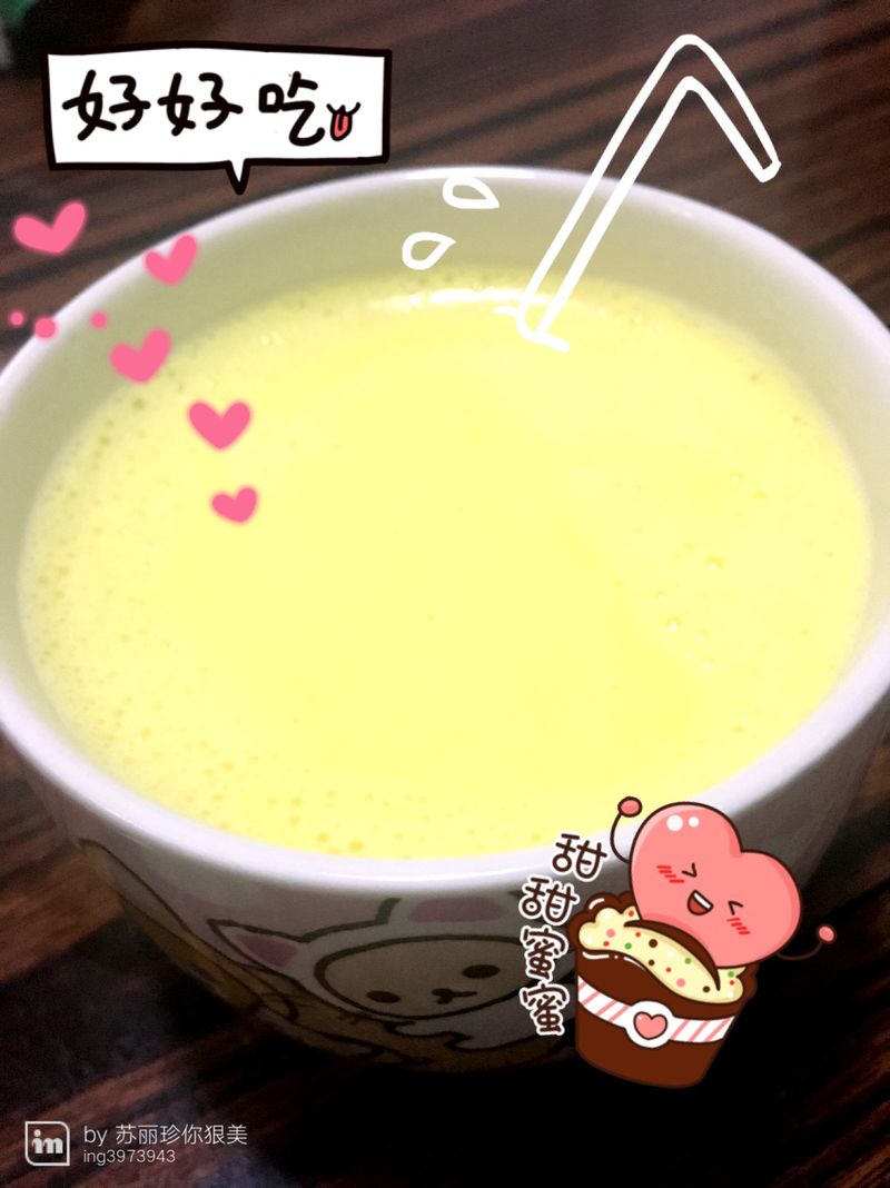 蜂蜜牛奶南瓜糊(豆浆机版)