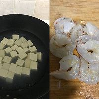 虾仁烧豆腐的做法图解1