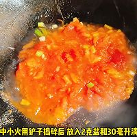 #感恩节为TA做顿饭# 鸭血豆腐蛋菇汤的做法图解1