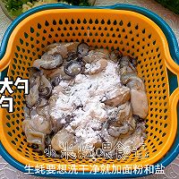 #本周热榜#捞汁生蚝～清爽又爆汁的做法图解1