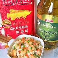 #金龙鱼橄榄油调和油520美食菜谱#豌豆虾仁炒饭的做法图解14
