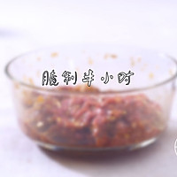 自制豆豉香辣牛肉酱的做法图解2