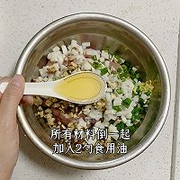 快手菜‼️沙葛香菇蒸肉饼的做法图解6